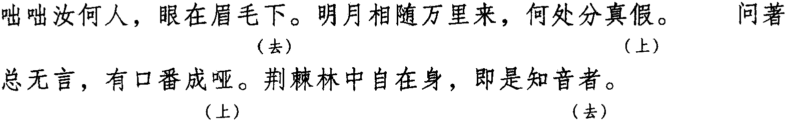 卜算子